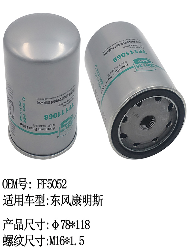 TF111068 FUEL Filter | FF5052