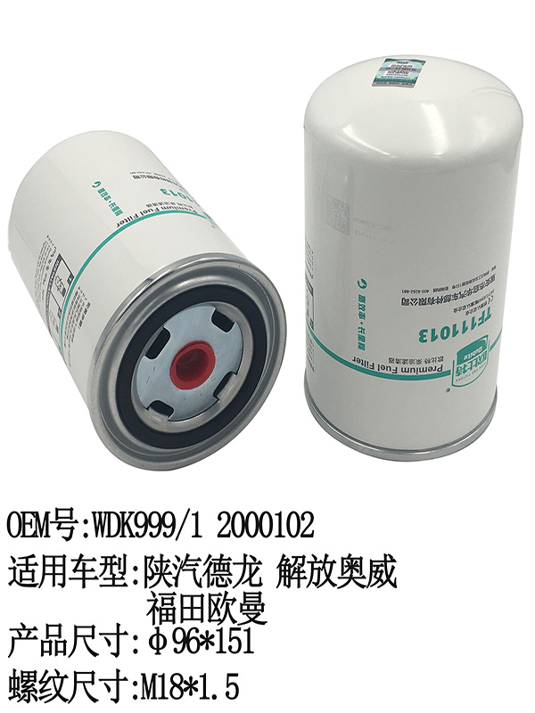 TF111013 FUEL Filter | WDK999/1 2000102