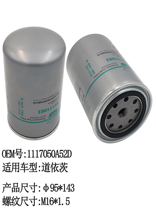 TF111083 FUEL Filter | 1117050A52D