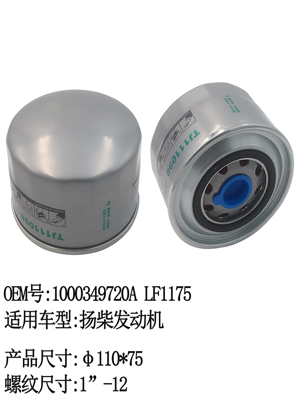 TJ111098