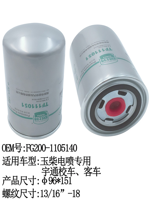 TF111051