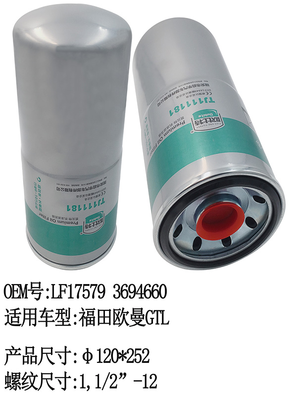 TJ111181