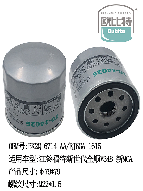 TO-34026 OIL Filter | BK2Q-6714-AA