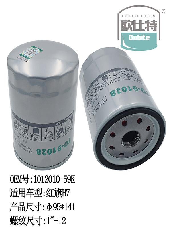 TO-91028 OIL Filter | 1012010-59K