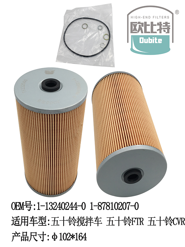 TH222060 Environmental protection paper filter | 1-13240244-0 1-13240244-0