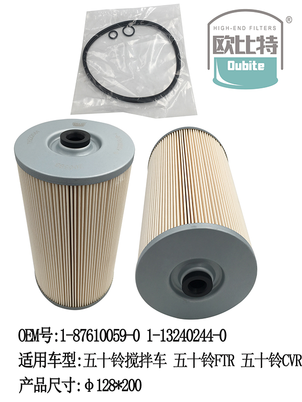 TH222061 Environmental protection paper filter | 1-87610059-0 1-13240224-0