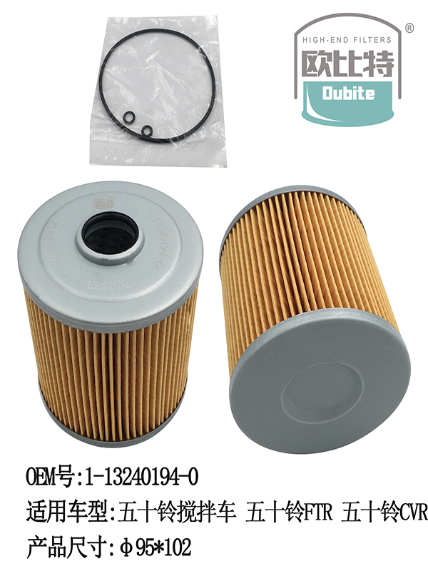 TH222062 Environmental protection paper filter | 1-13240194-0