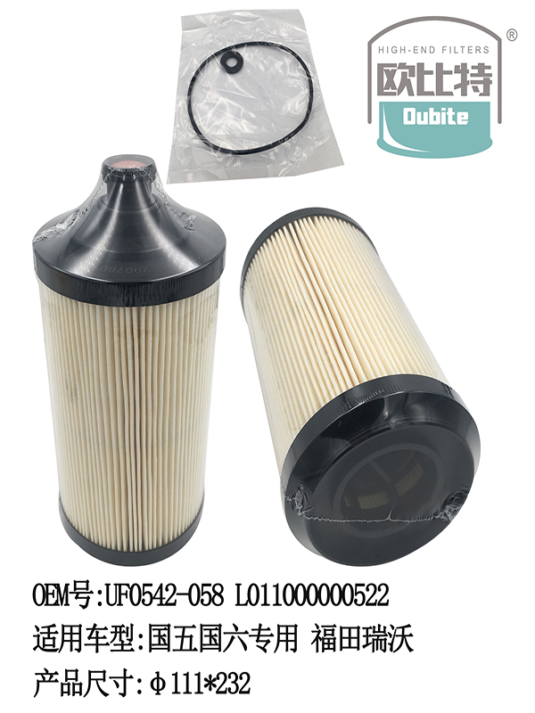TH222073 Environmental protection paper filter | UF0542-058 L011000000522