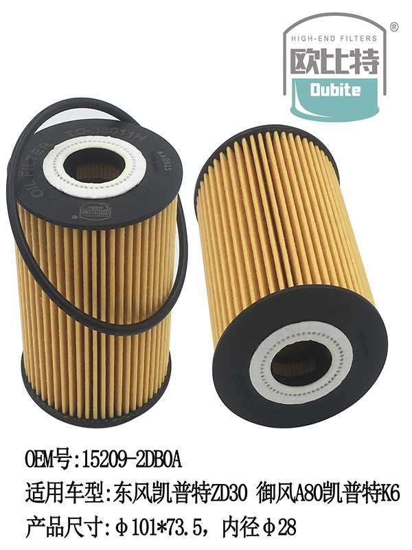 TO-33011H Environmental protection paper filter | 15209-2DB0A
